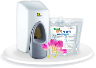 변좌 세정기