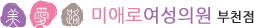 메인로고